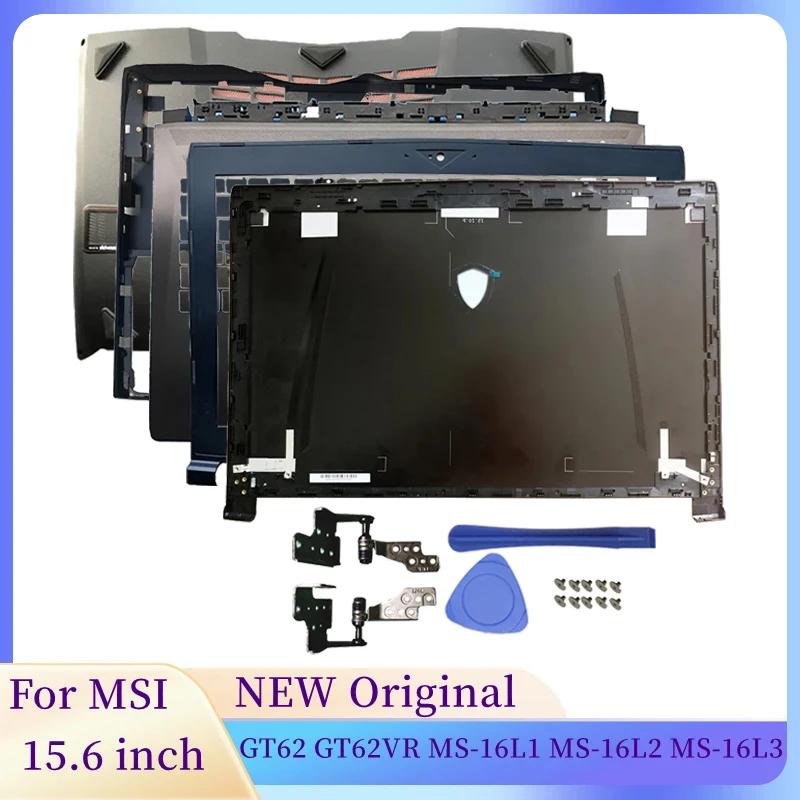 MSI GT62 GT62VR MS-16L1 MS-16L2 Ʈ LCD ĸ Ŀ/ /ø/ո ħ  ̽/ϴ ̽/MS-16L3